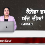 Canada Punjabi News Feb 27 2024