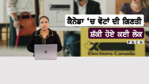 ਕਿਉਂ ਚੋਣ ਵਿਭਾਗ ਨੂੰ ਦੇਣਾ ਪਿਆ ਸਪੱਸ਼ਟੀਕਰਨ??